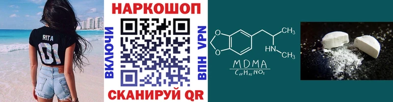 Купить Гашиш  Alpha-PVP  Мефедрон  Конопля  Кодинск