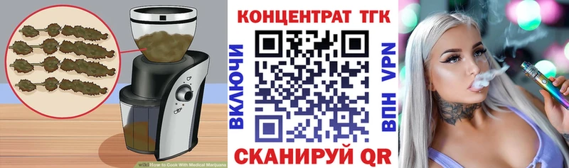 Еда ТГК конопля  Купить закладки  Кодинск 