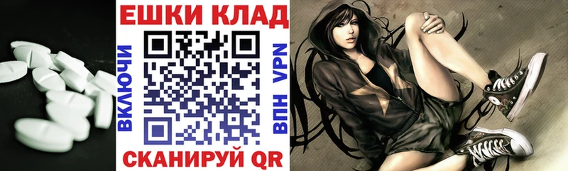 Купить где Кодинск ЭКСТАЗИ 99%