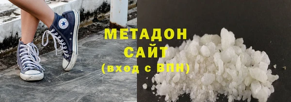 мяу мяу кристалл Костерёво