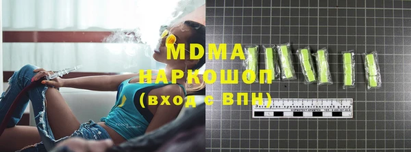 мяу мяу кристалл Костерёво