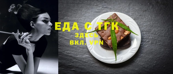 мяу мяу кристалл Костерёво