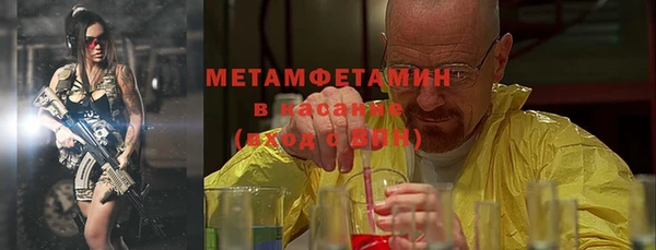 mix Красноперекопск