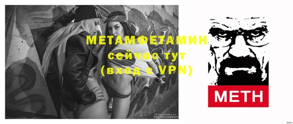 mix Красноперекопск