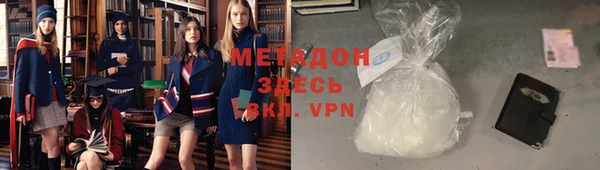 мяу мяу кристалл Костерёво