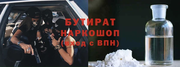 мяу мяу кристалл Костерёво