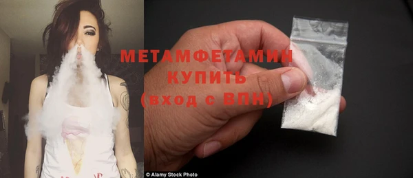 мяу мяу кристалл Костерёво