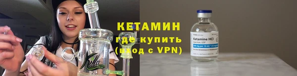 прущая мука Краснослободск