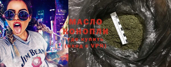 мяу мяу кристалл Костерёво