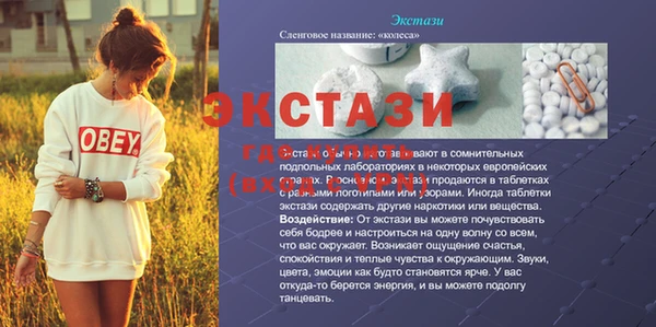 винт Корсаков