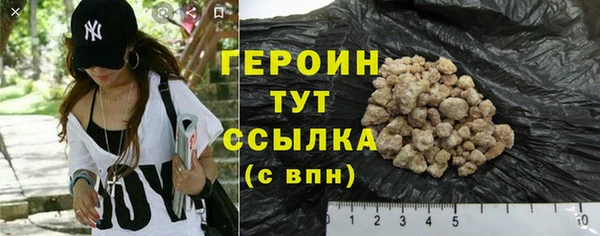 мяу мяу кристалл Костерёво