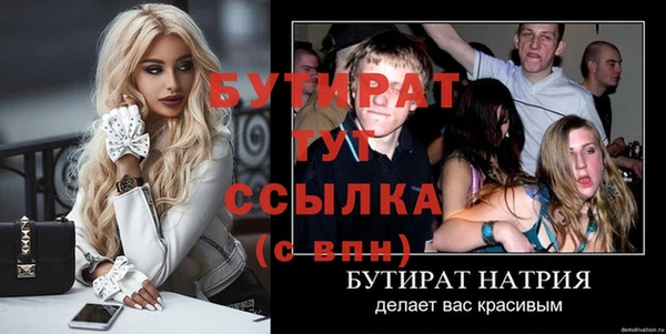 бошки Коряжма