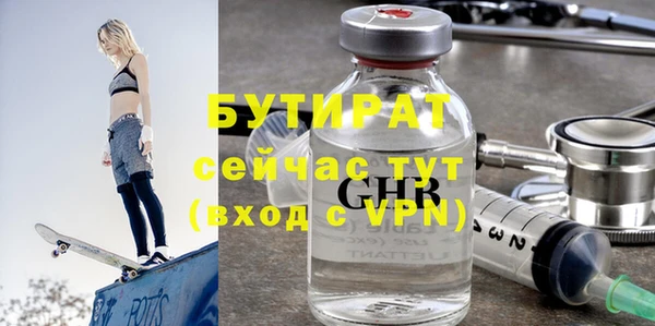 мяу мяу кристалл Костерёво