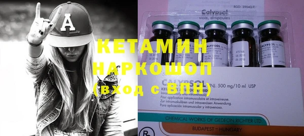 прущая мука Краснослободск