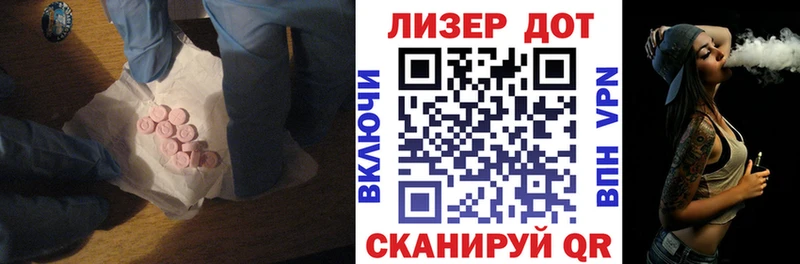 Купить закладки  Кодинск  Лсд 25 экстази ecstasy 