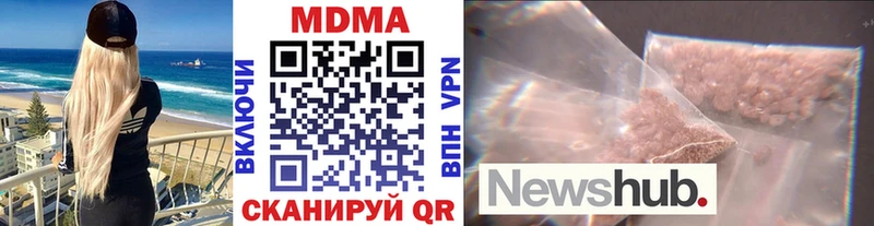 MDMA молли  Купить  Кодинск 