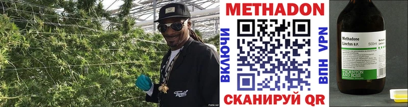 МЕТАДОН мёд  Купить закладки  Кодинск 