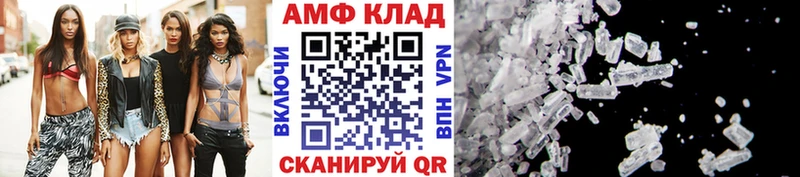 Метамфетамин Methamphetamine  Купить закладки  Кодинск 