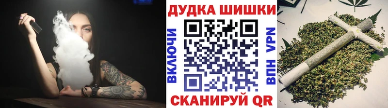 Марихуана Amnesia  Купить где  Кодинск 
